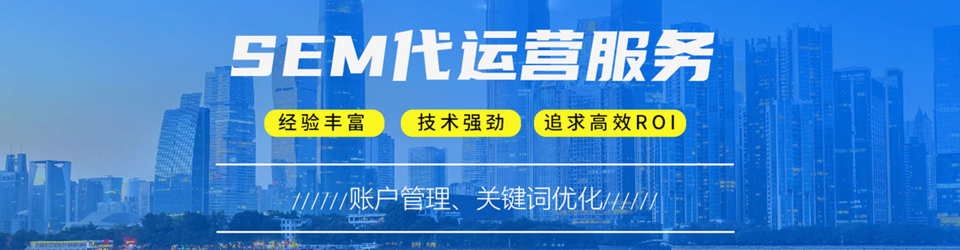 明溪百度推广竞价